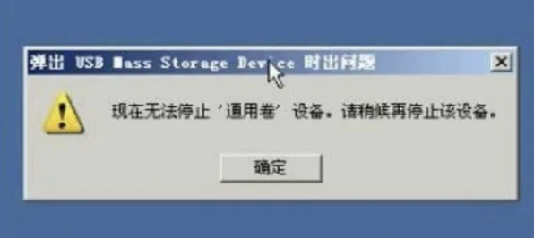 刘飞 Windows 提醒框